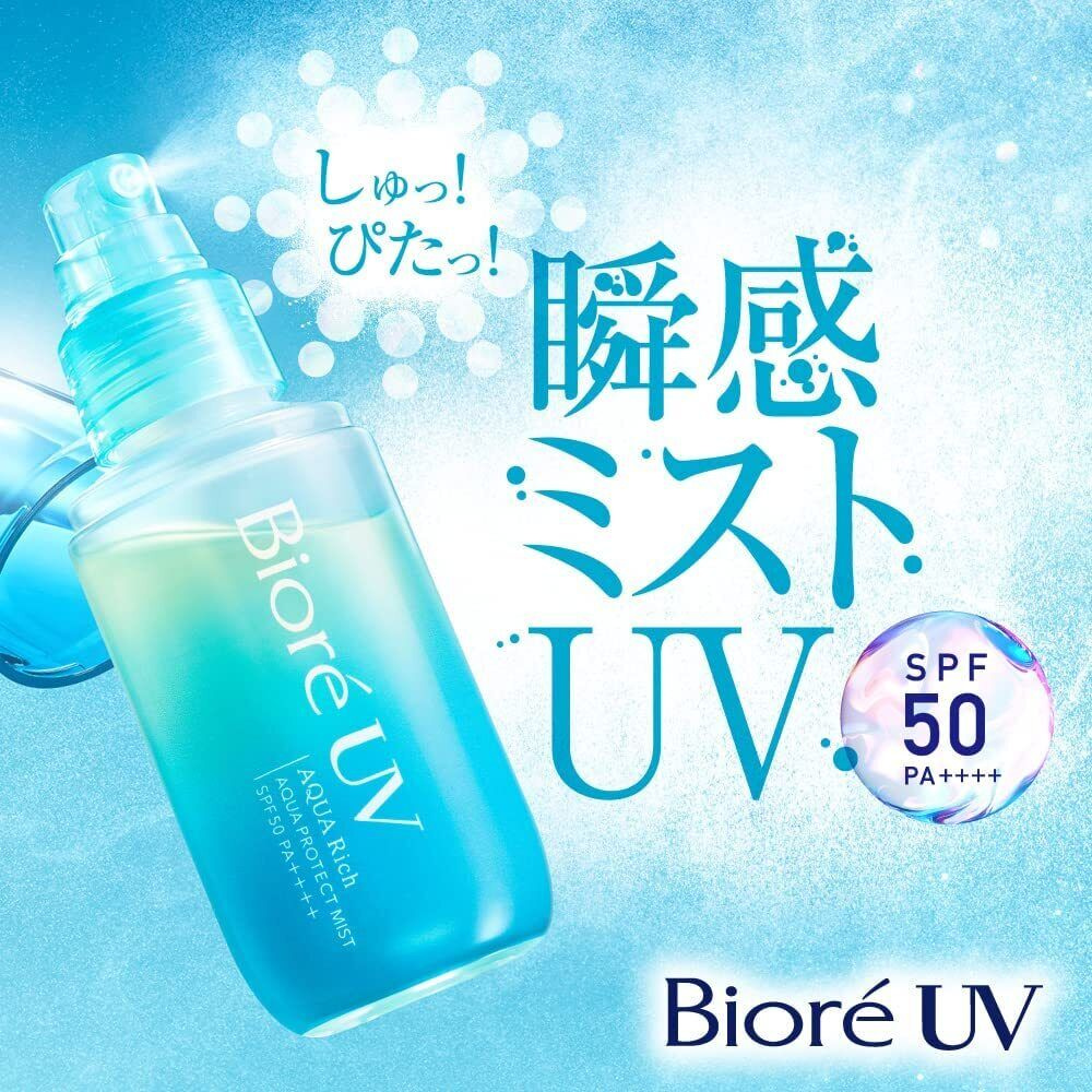 KAO BIORE UV Aqua Rich Aqua Protect Mist SPF50 PA++++ 60ml