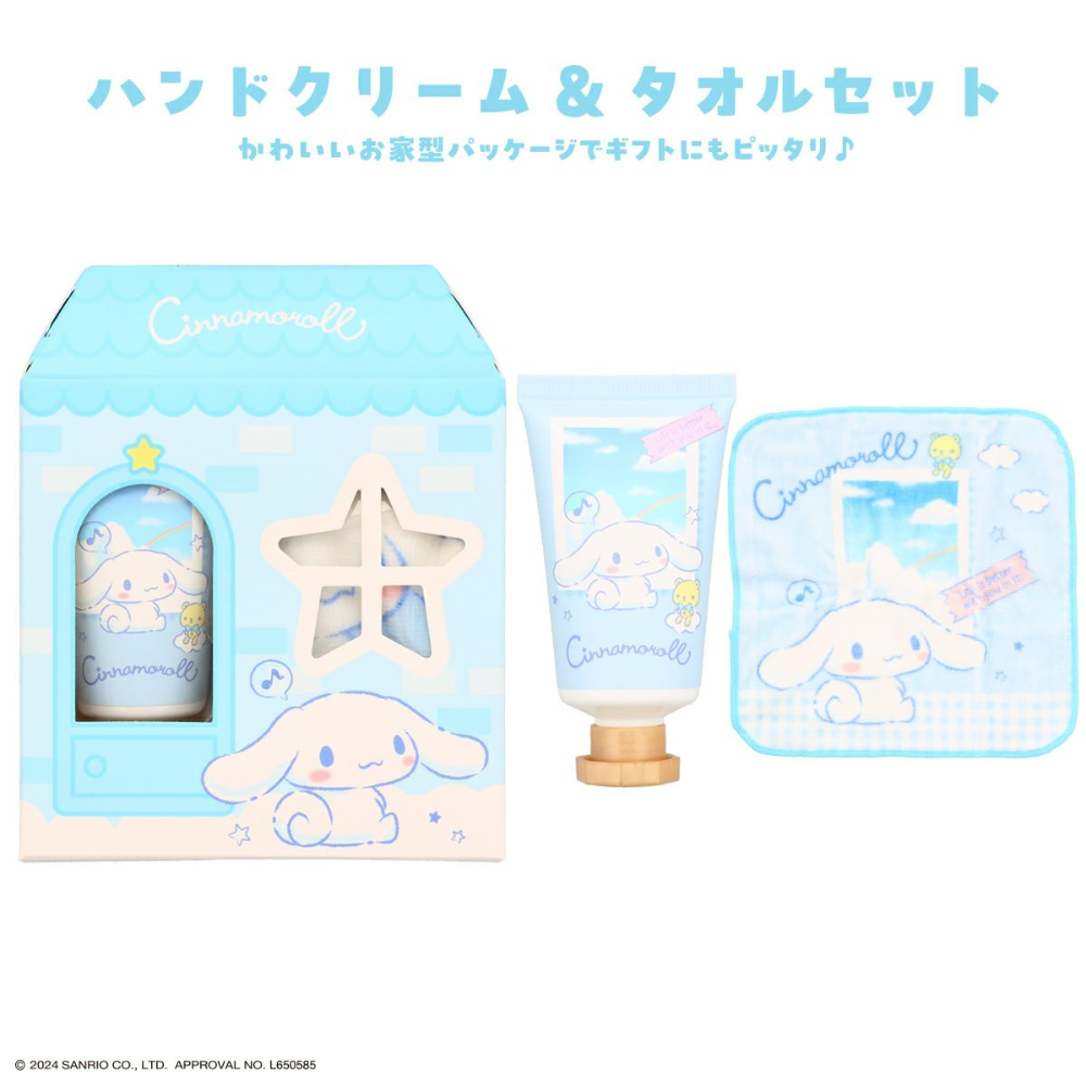 SHOBIDO Sanrio Characters Hand Cream & Towel Set