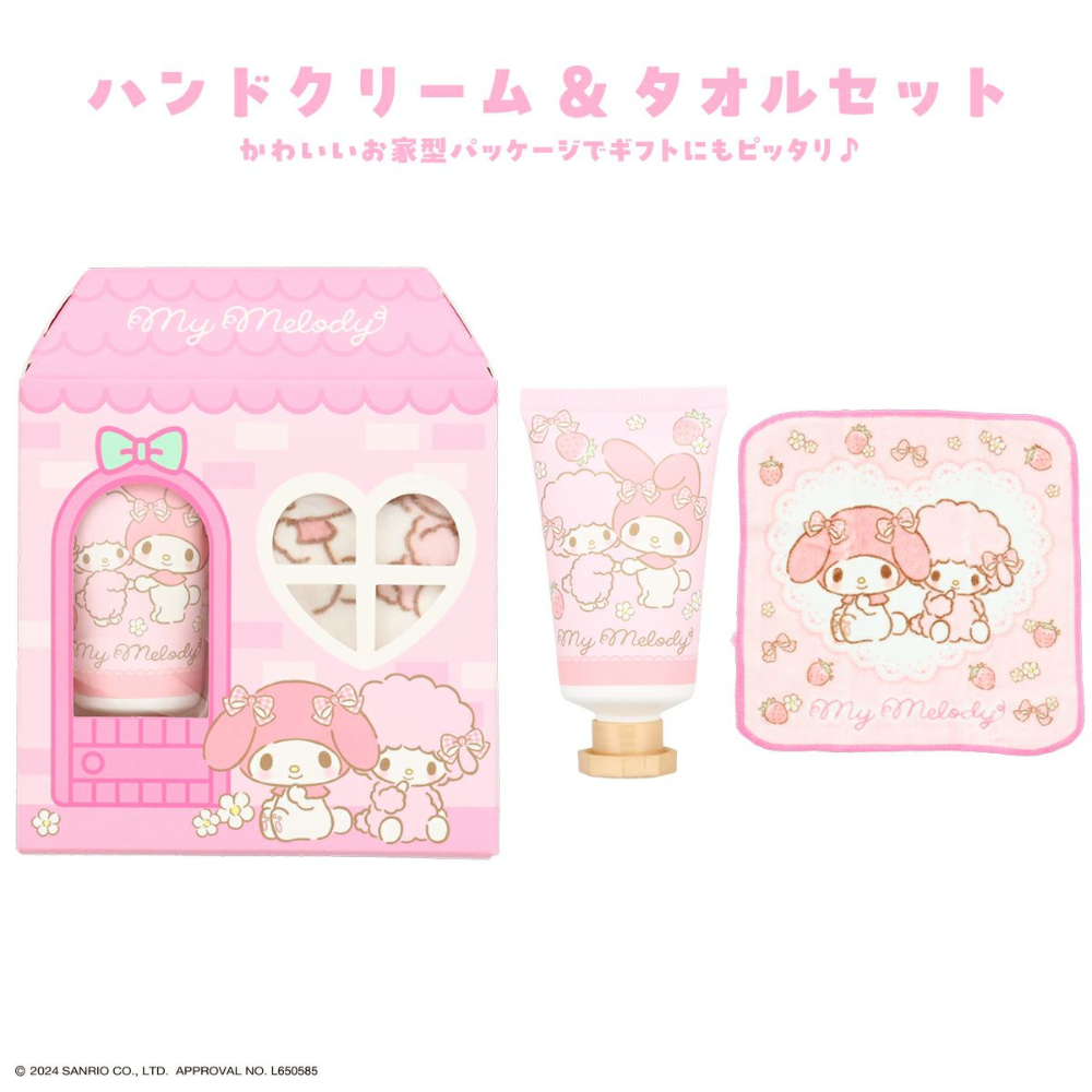 SHOBIDO Sanrio Characters Hand Cream & Towel Set