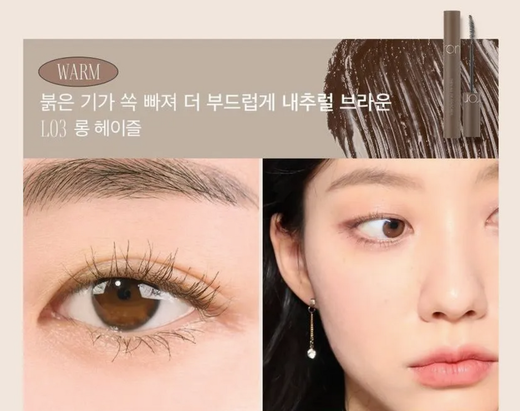 ROM&ND Han All Fix Mascara #L03 Long Hazel 7g